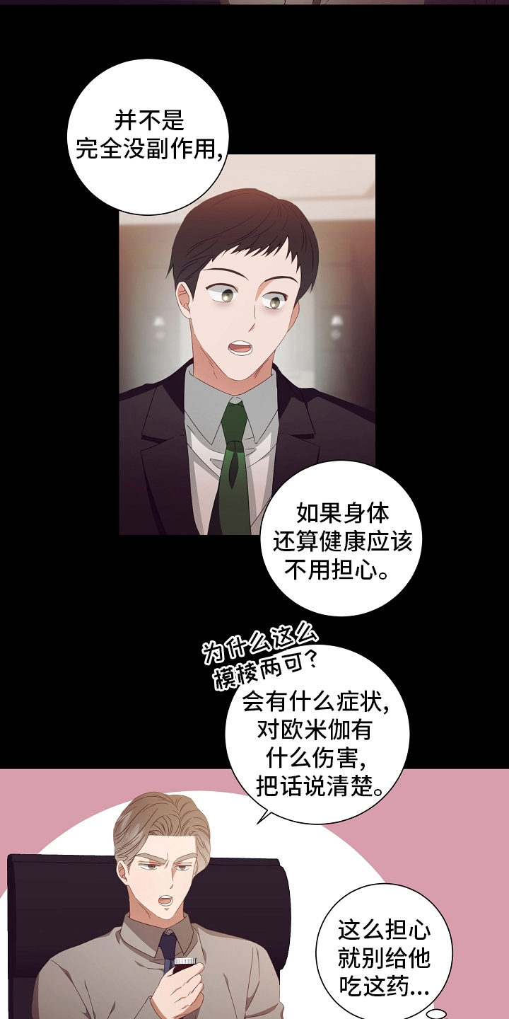 第36话1