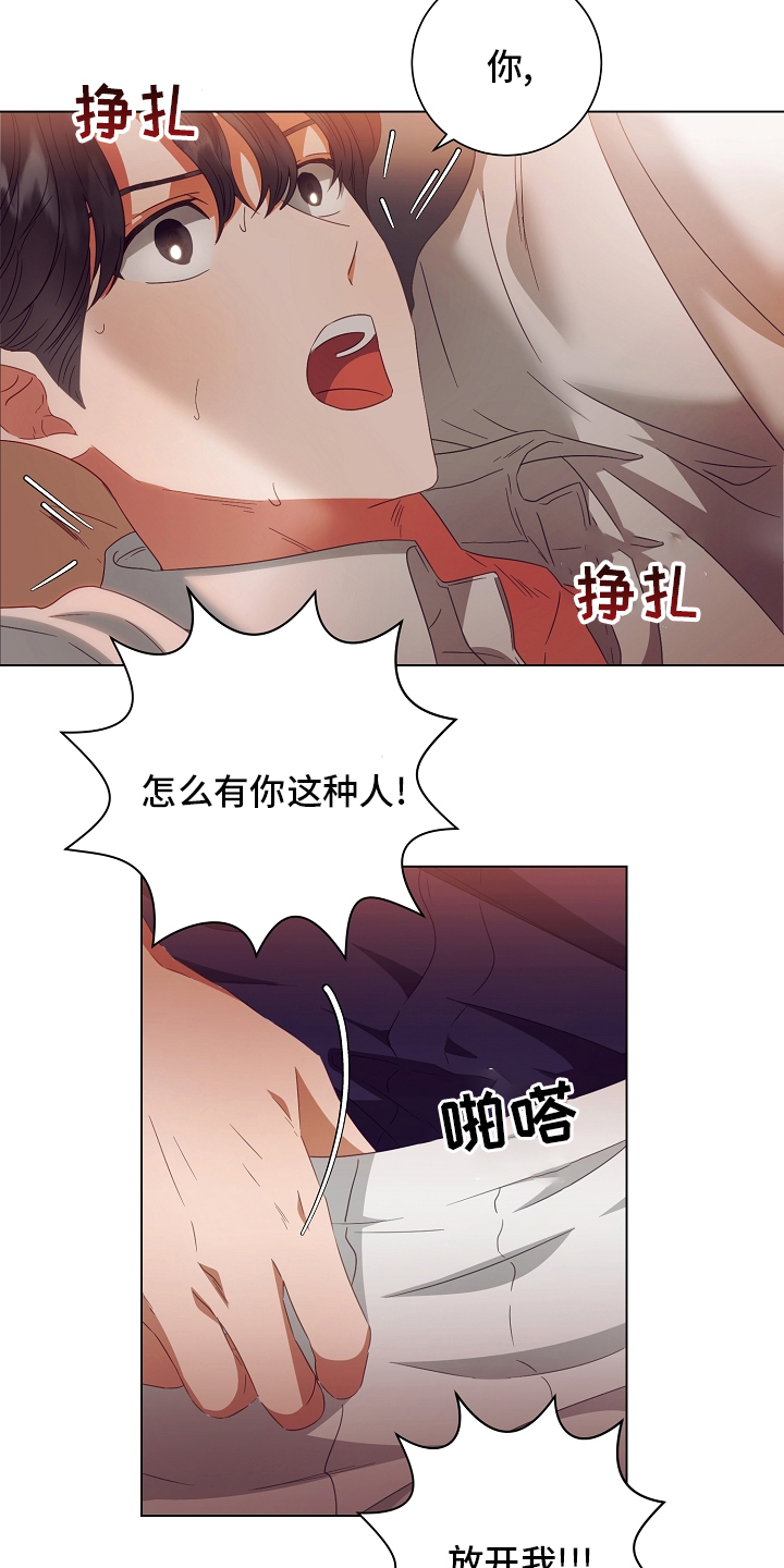 第36话12