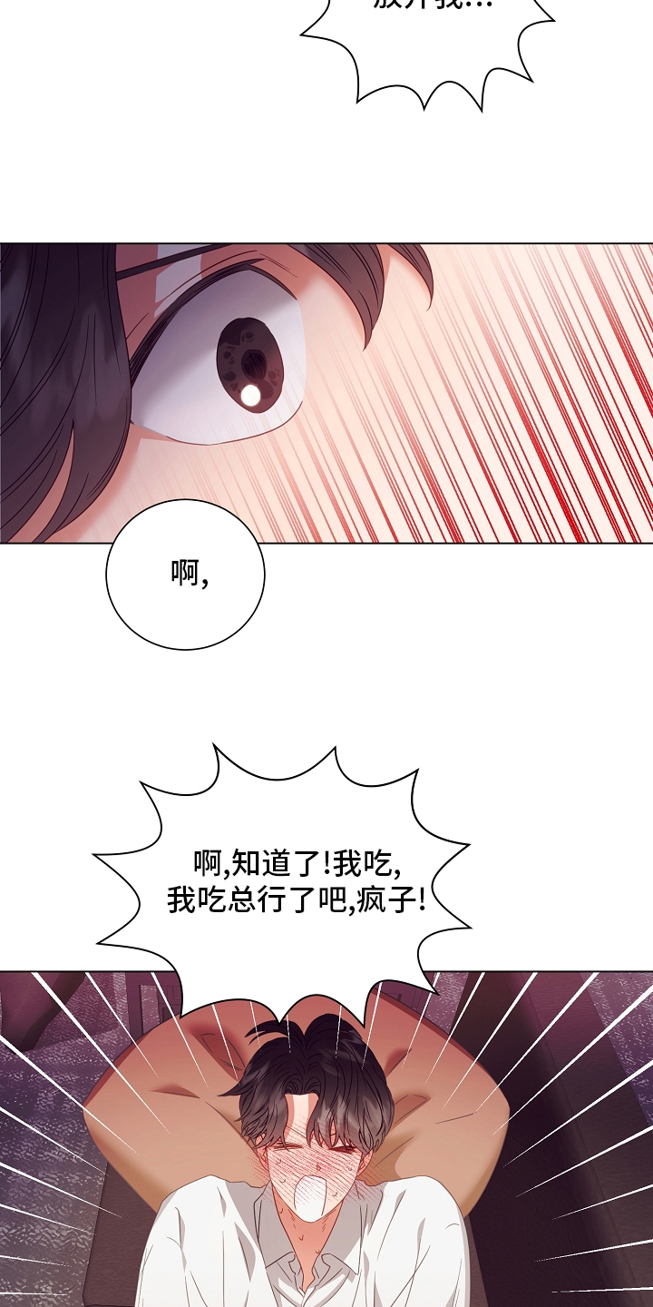 第36话13