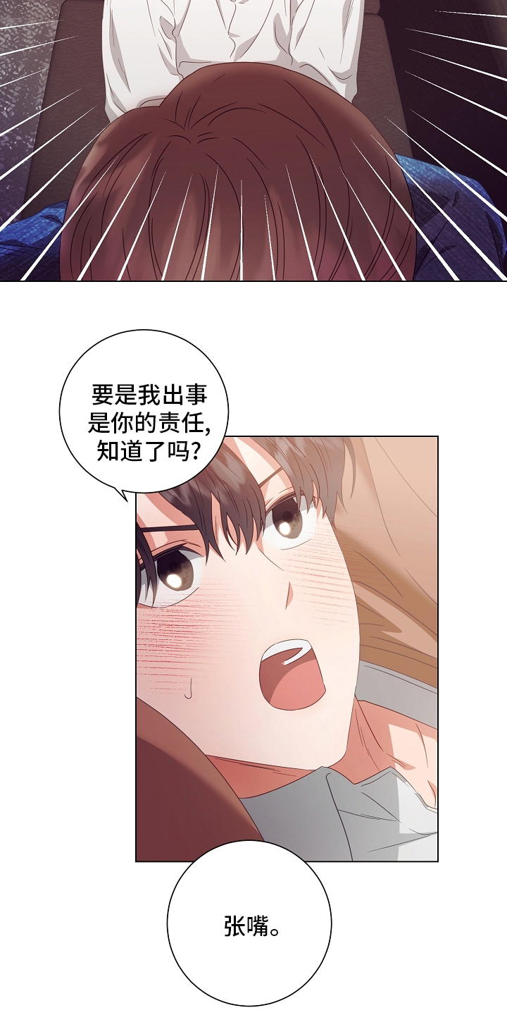 第36话14
