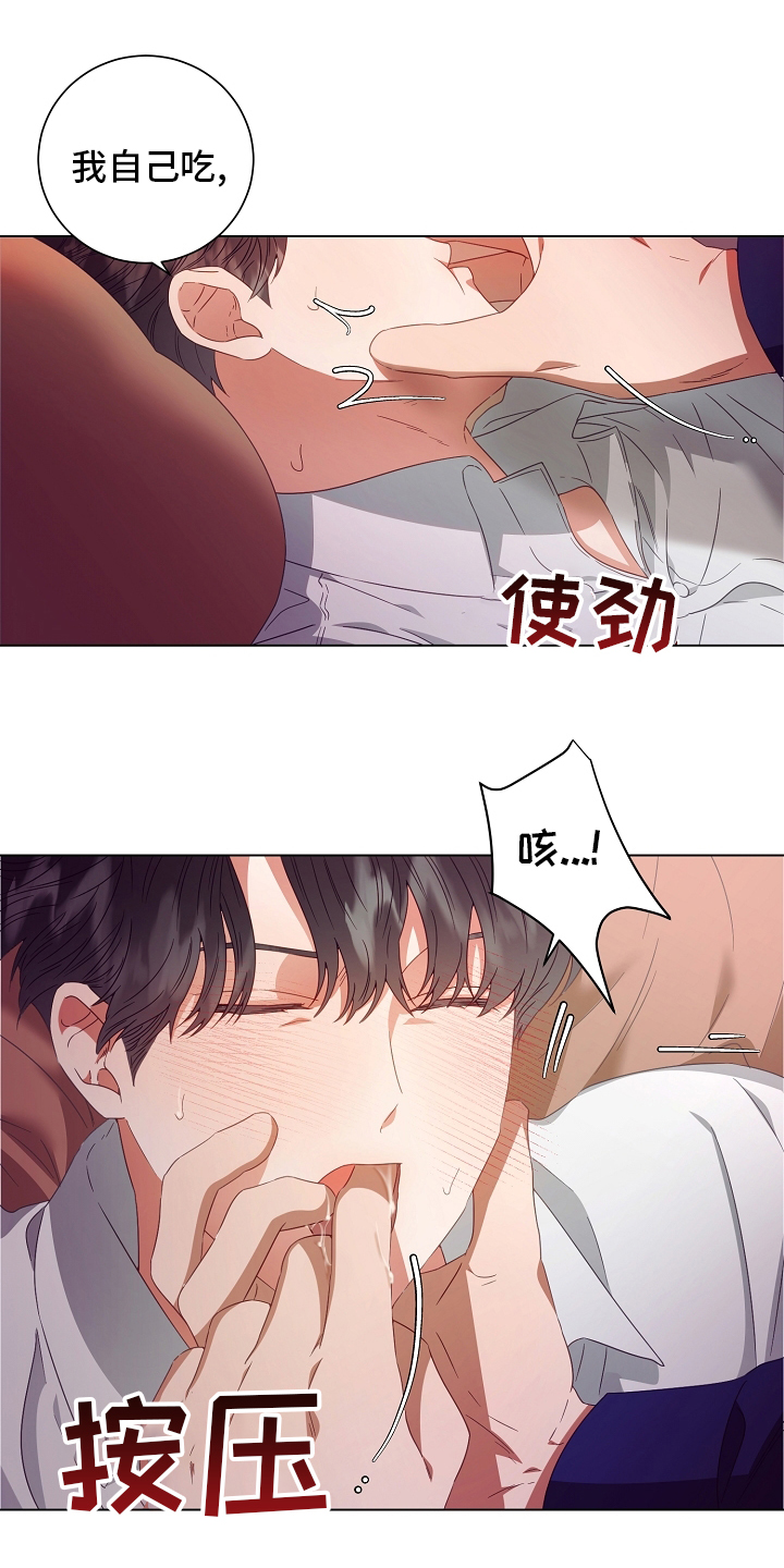 第36话15