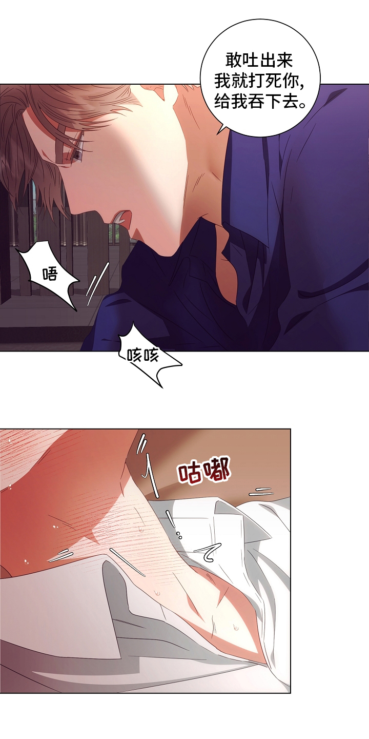 第36话16