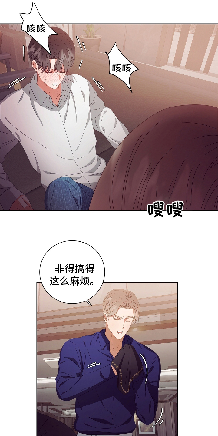 第36话17