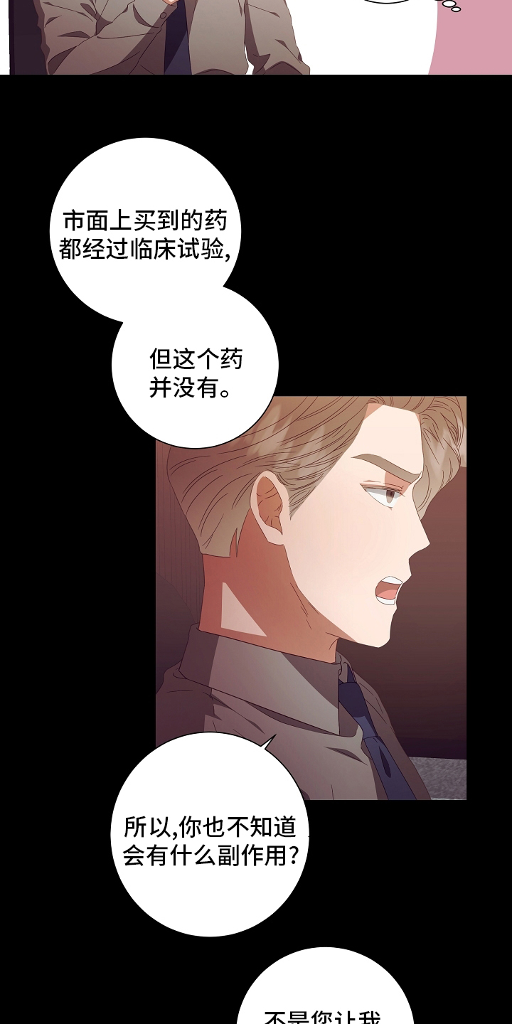 第36话2
