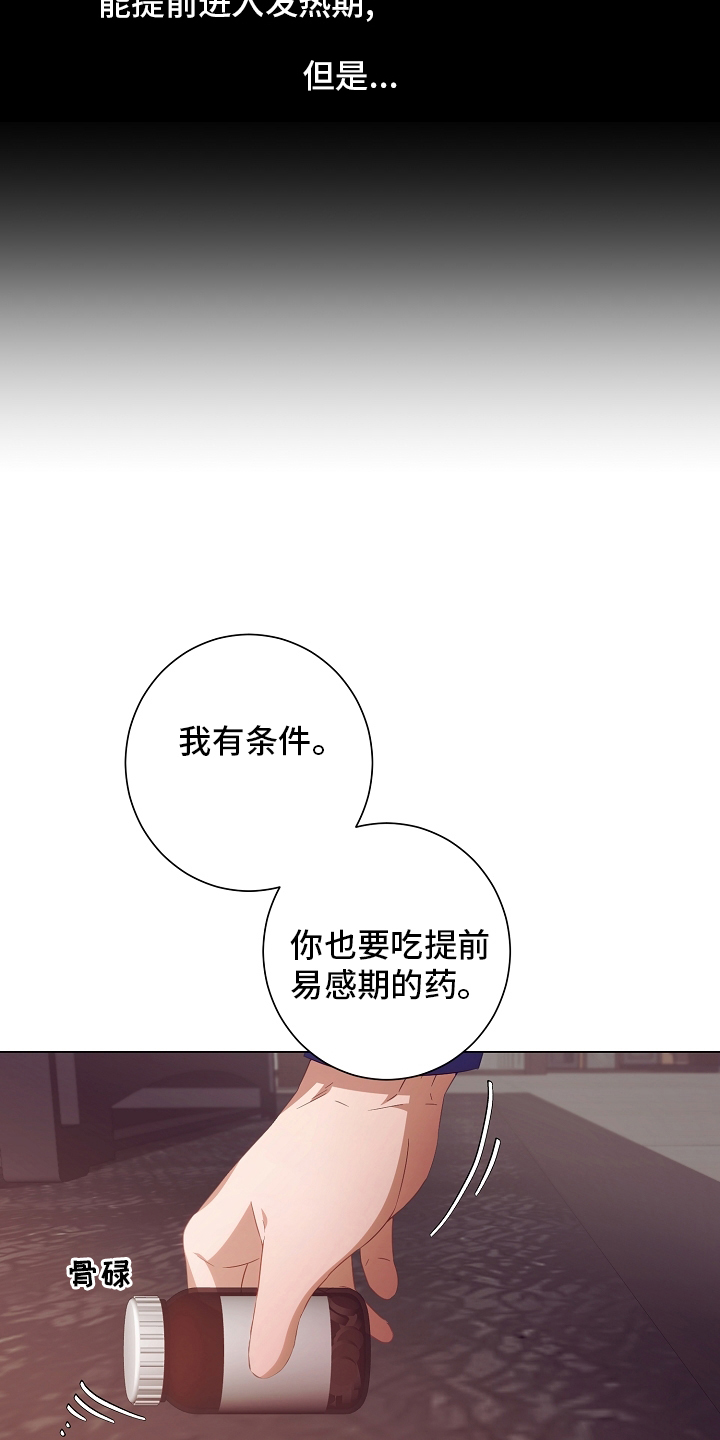 第36话4