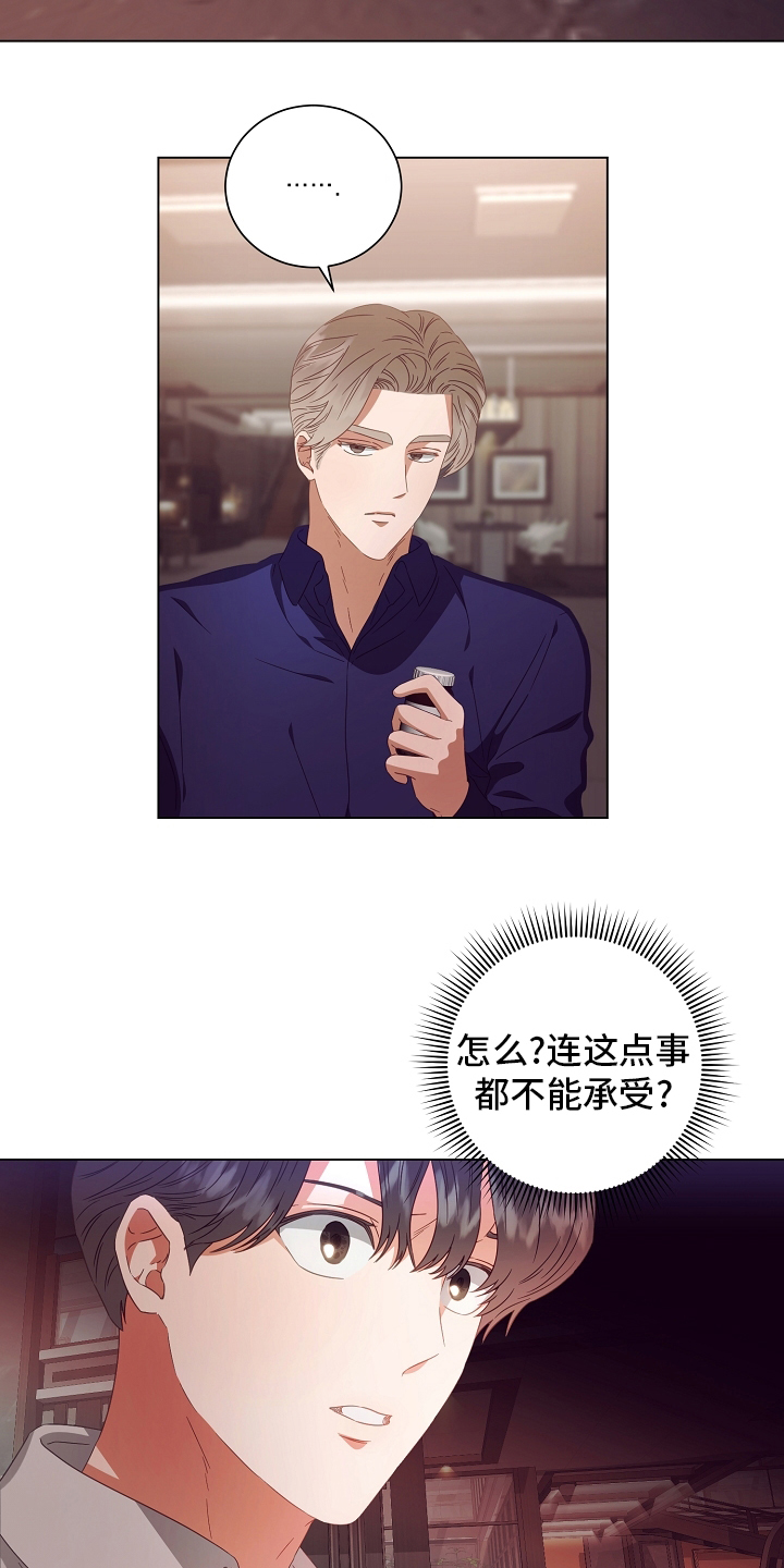 第36话5