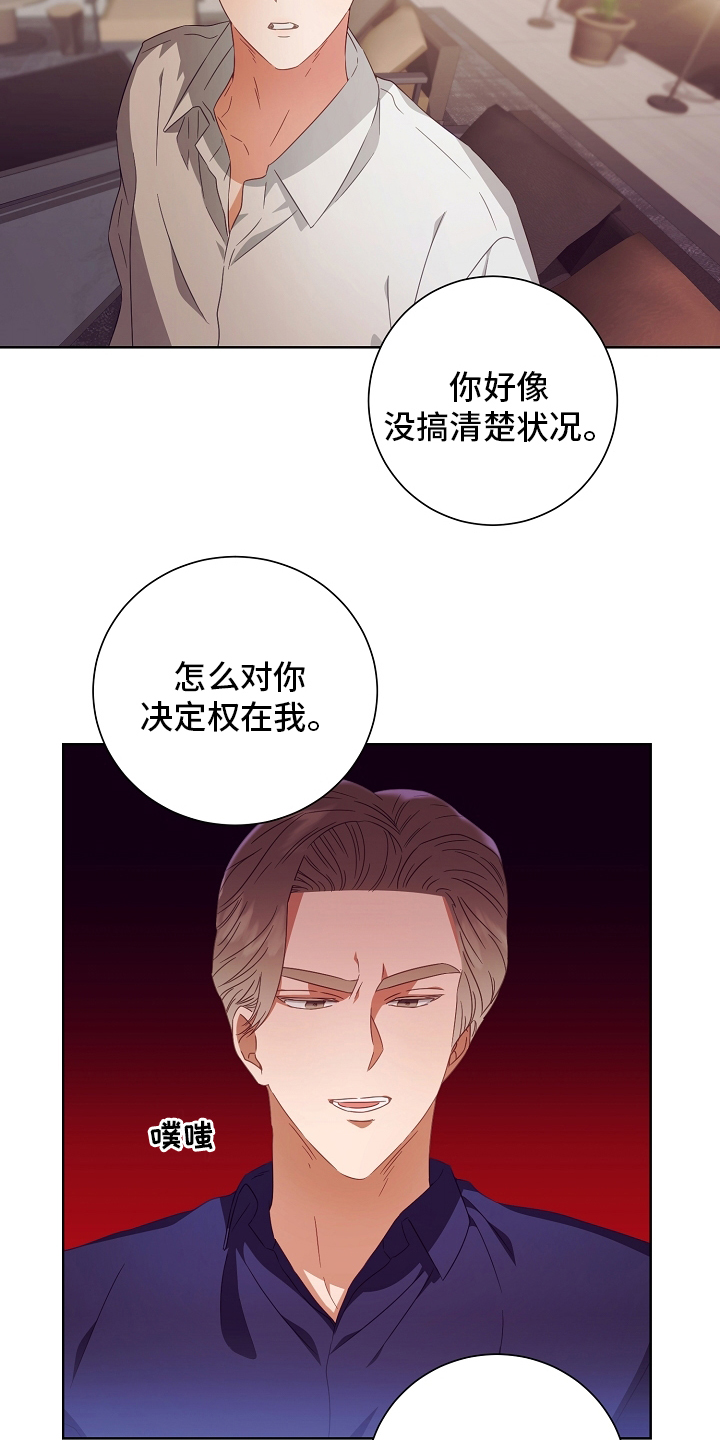 第35话11