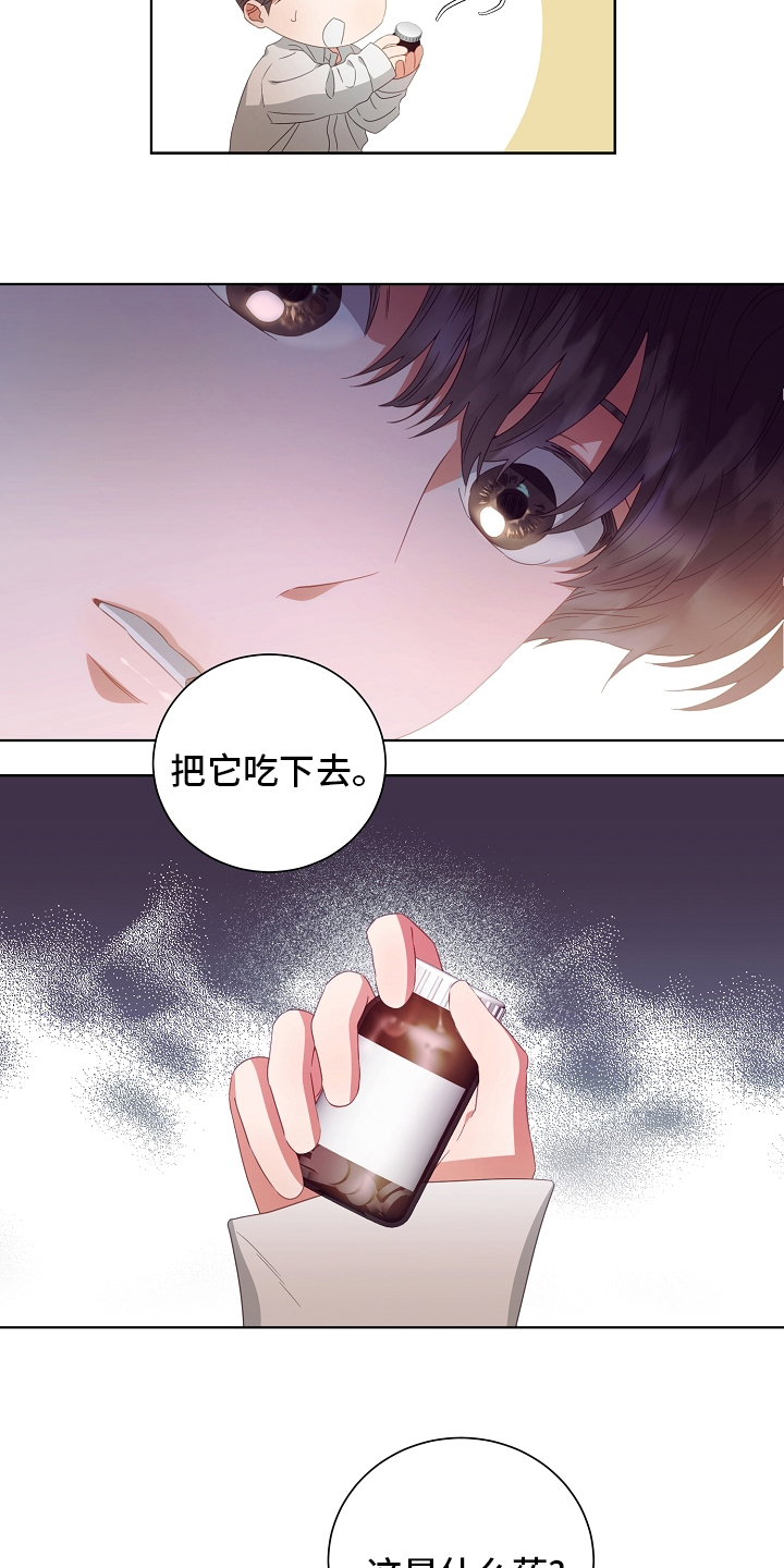 第35话13