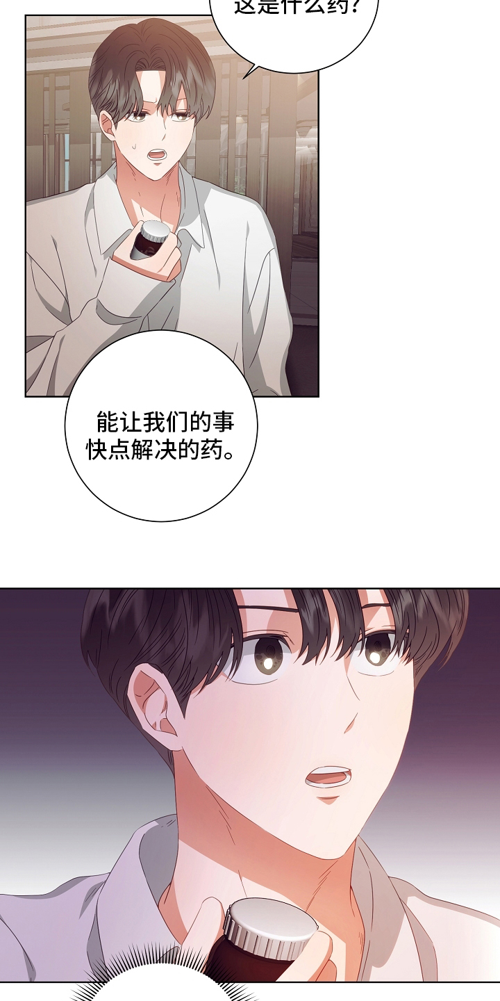 第35话14