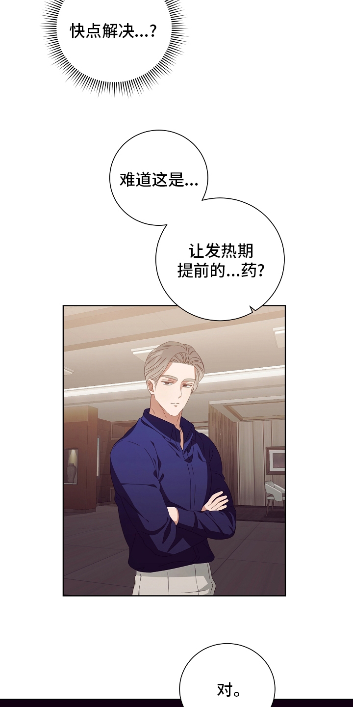 第35话15