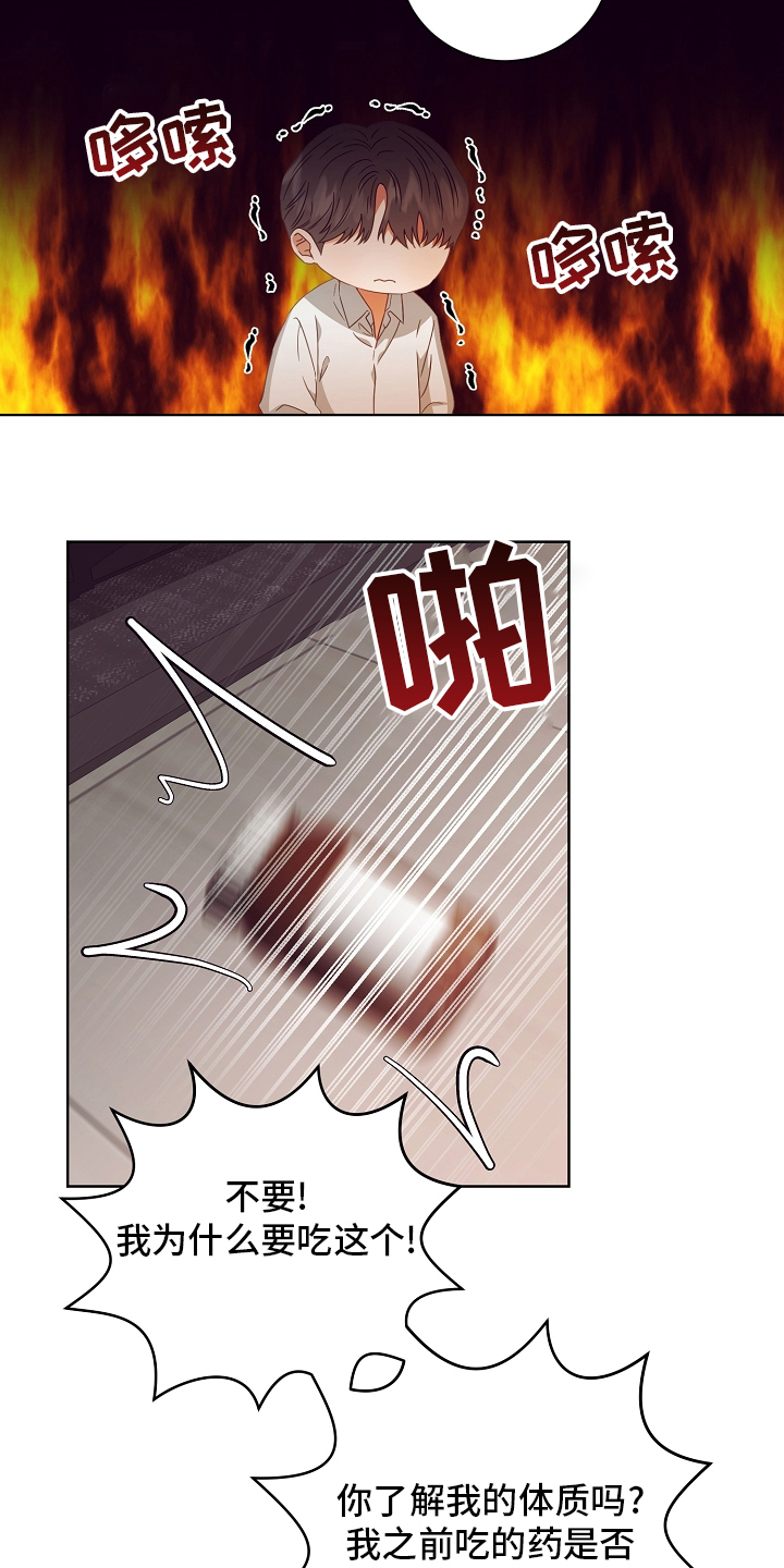 第35话16