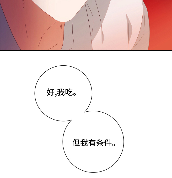 第35话18