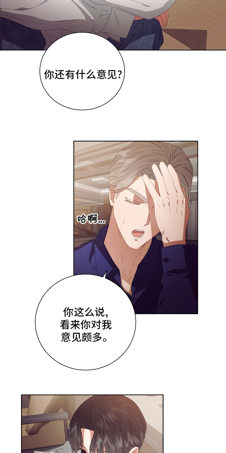 第35话3