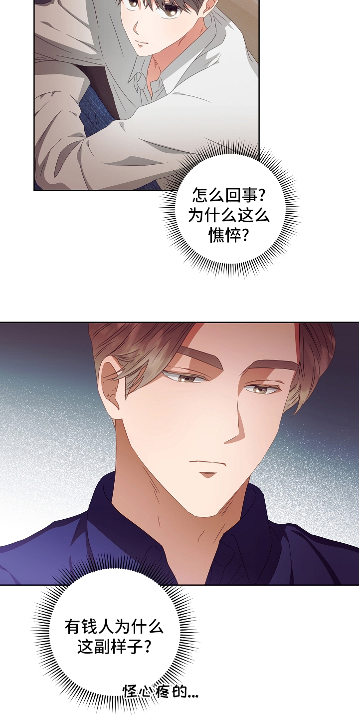 第35话4