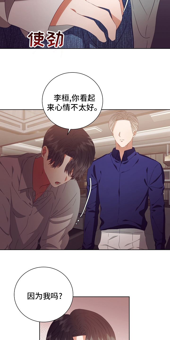 第35话6