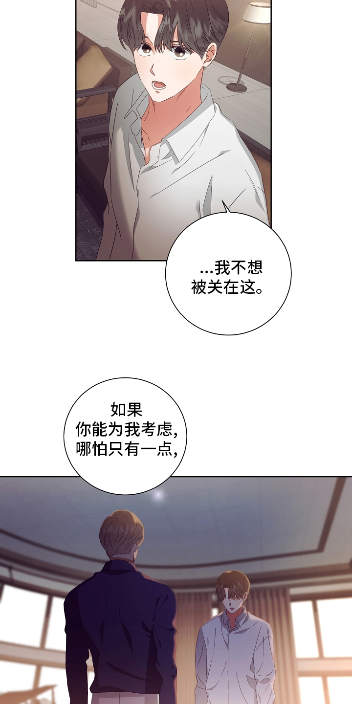 第35话9