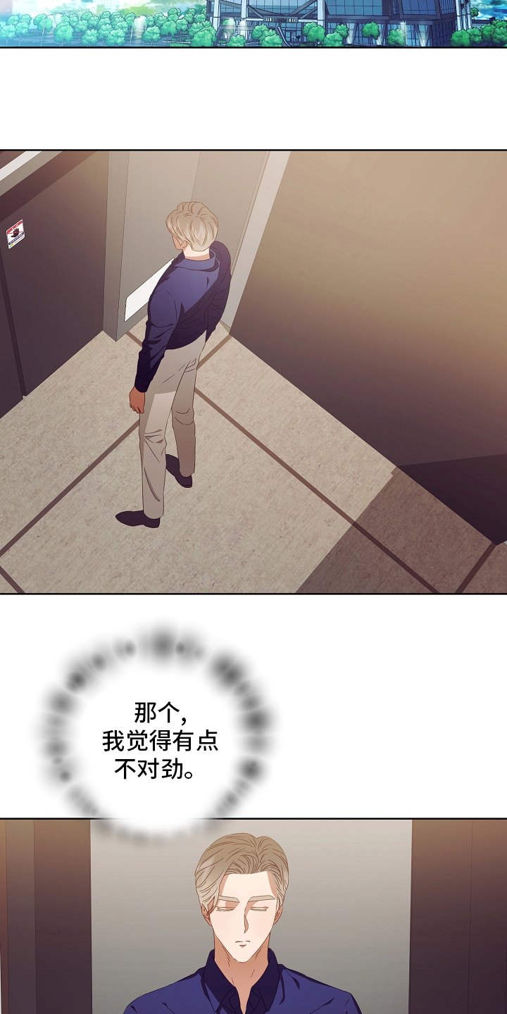 第34话10