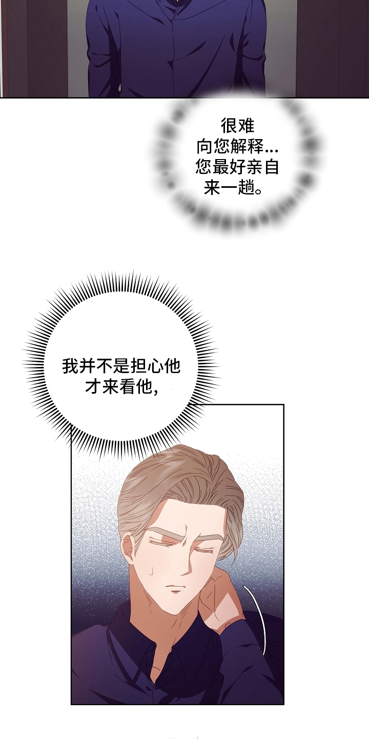 第34话11