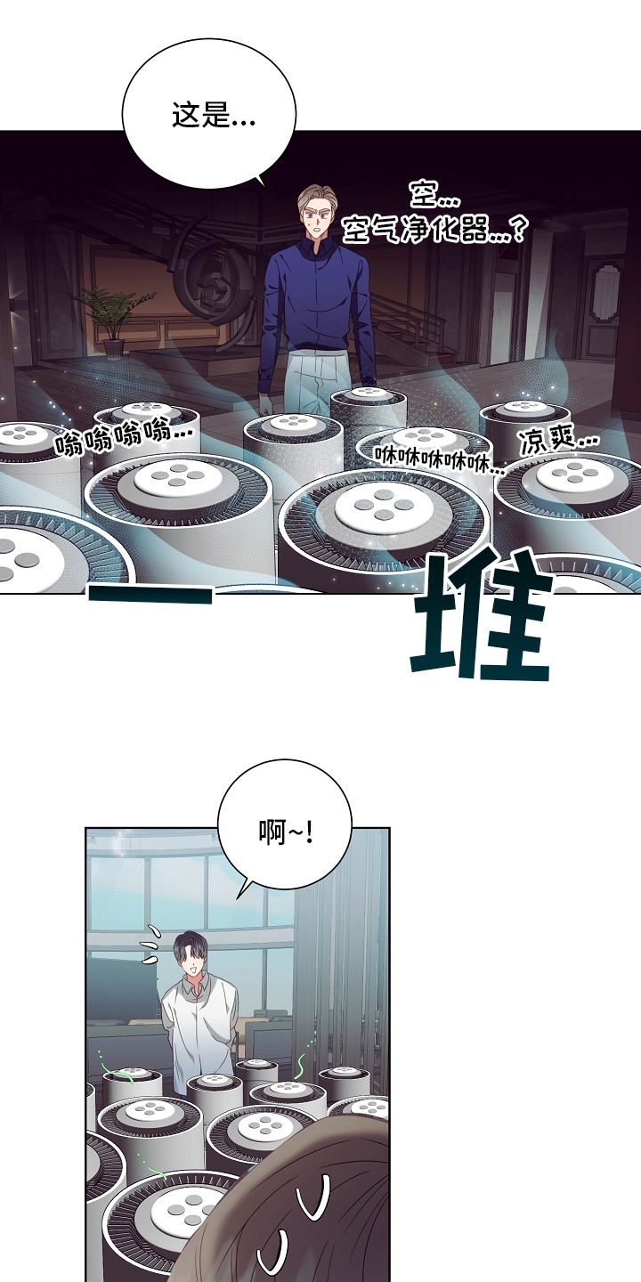 第34话13