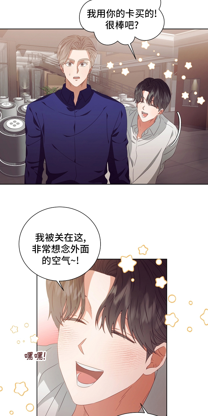 第34话16