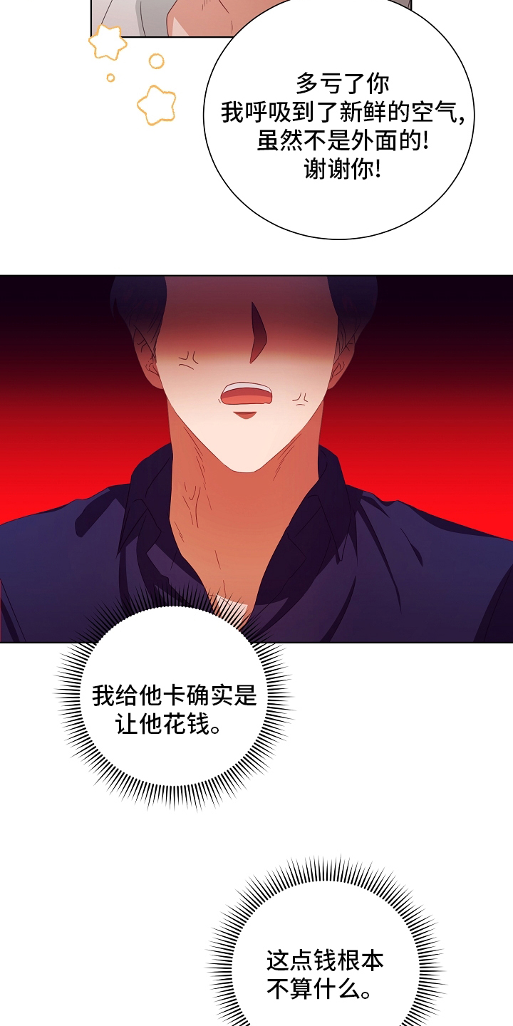 第34话17