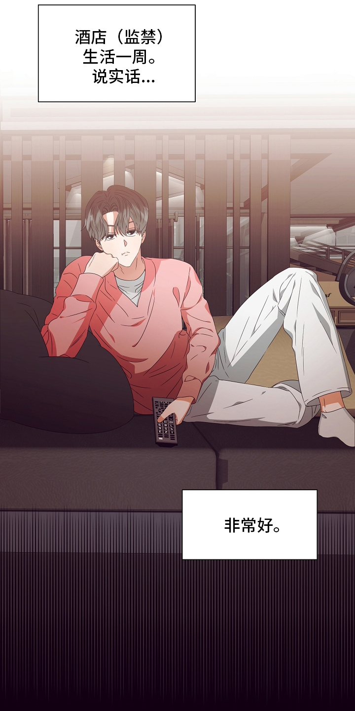 第33话0