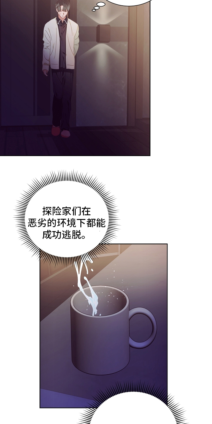 第33话11