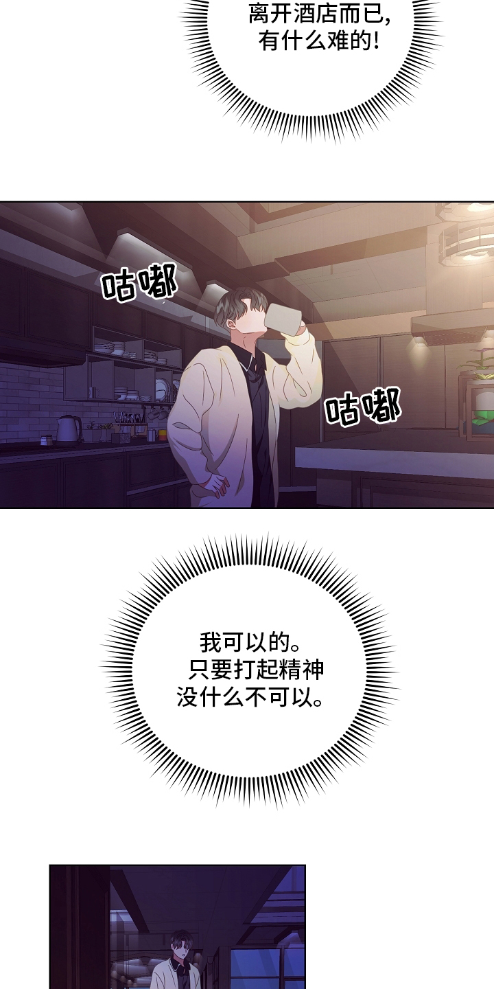 第33话12
