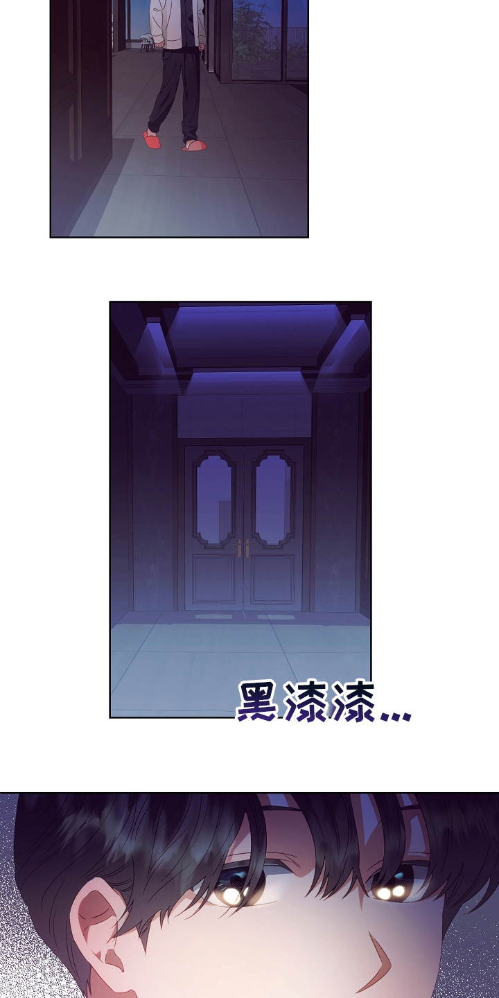 第33话13