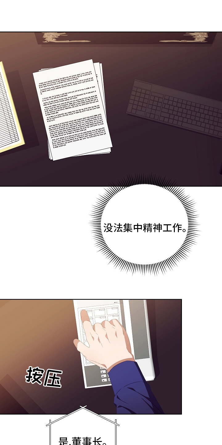 第33话18