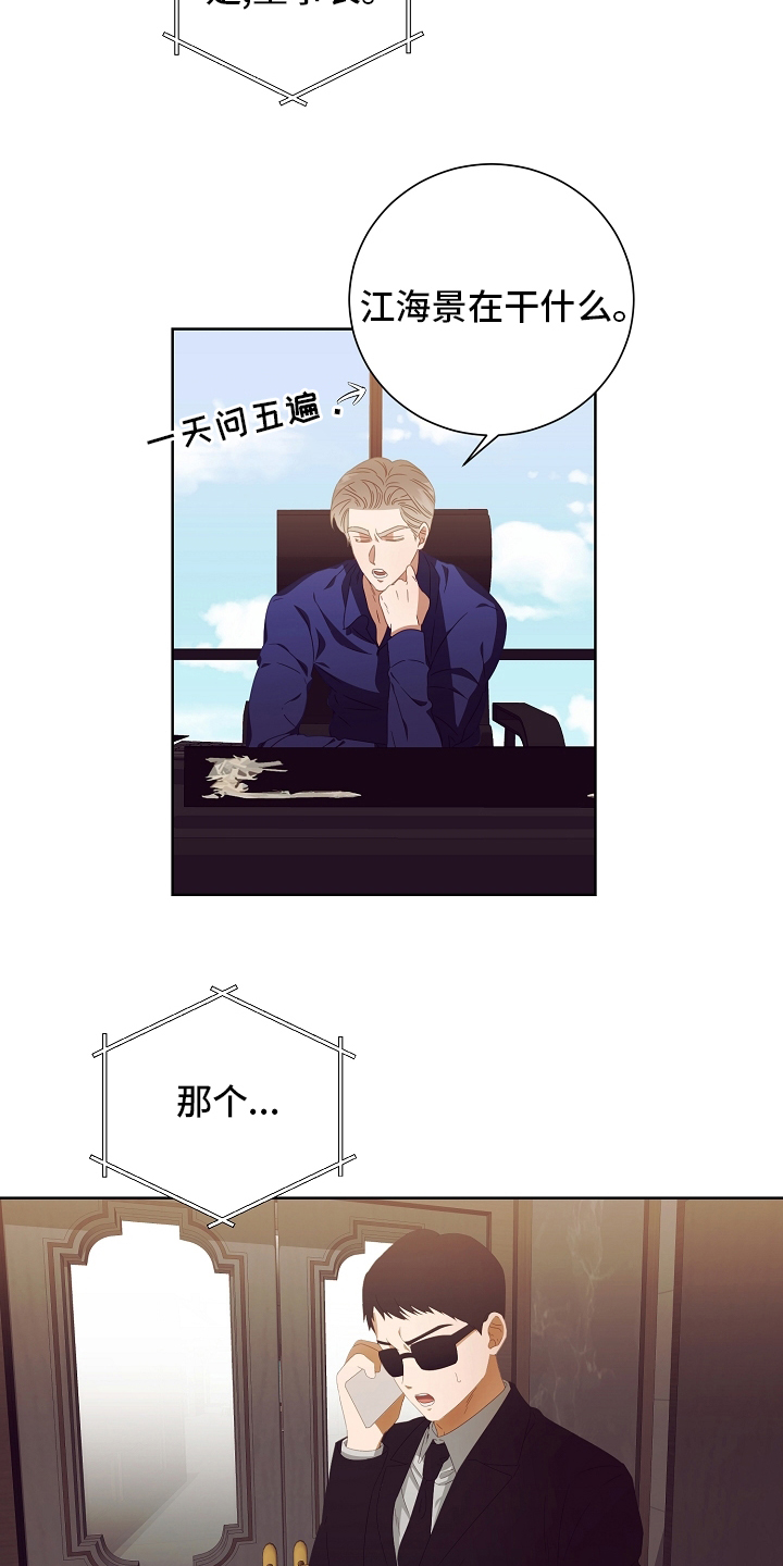 第33话19