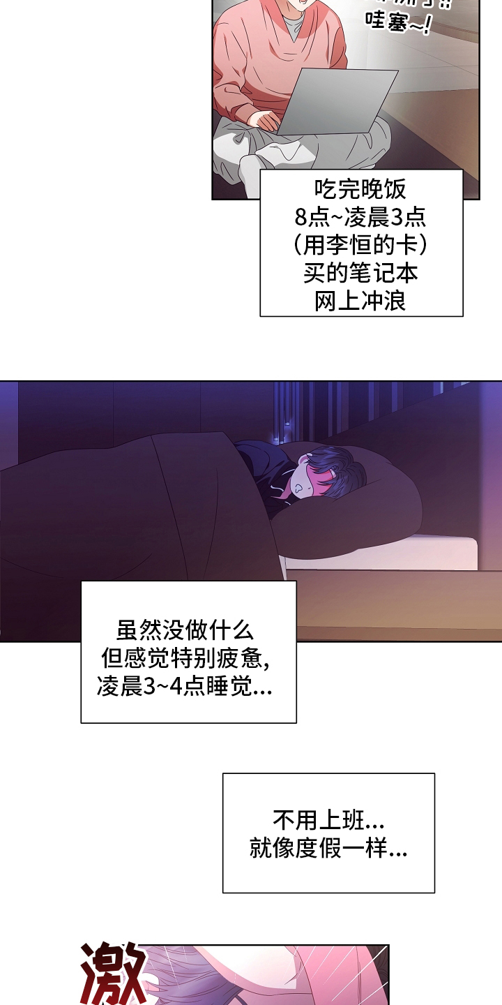 第33话2