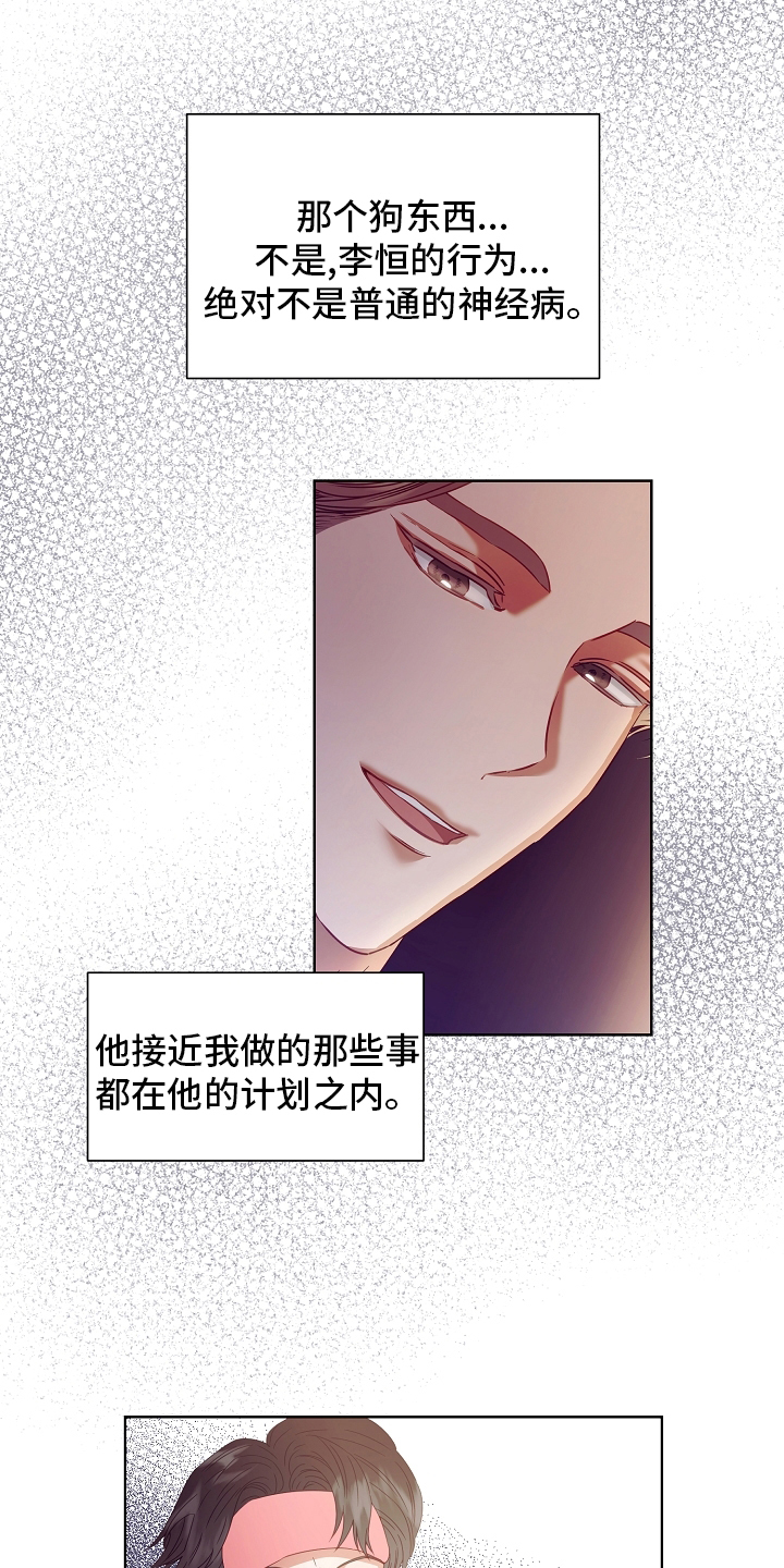 第33话5