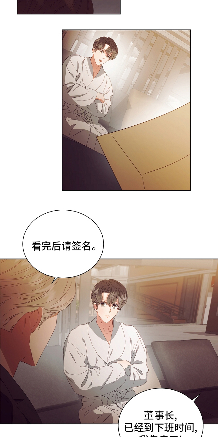 第32话1