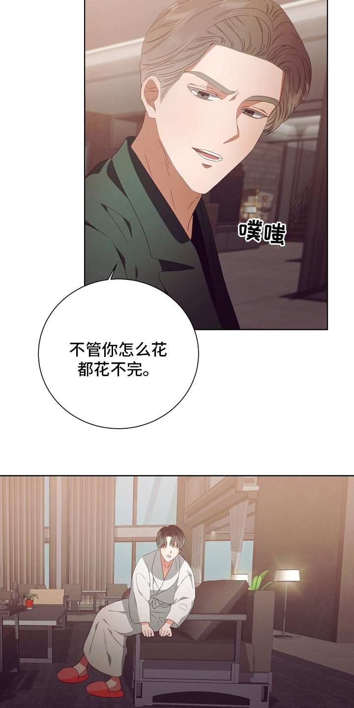 第32话11