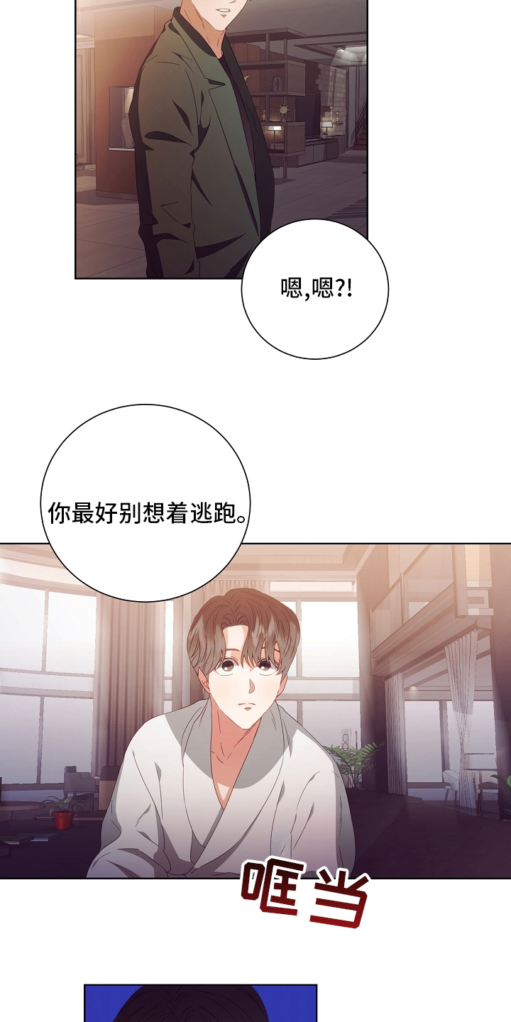 第32话13