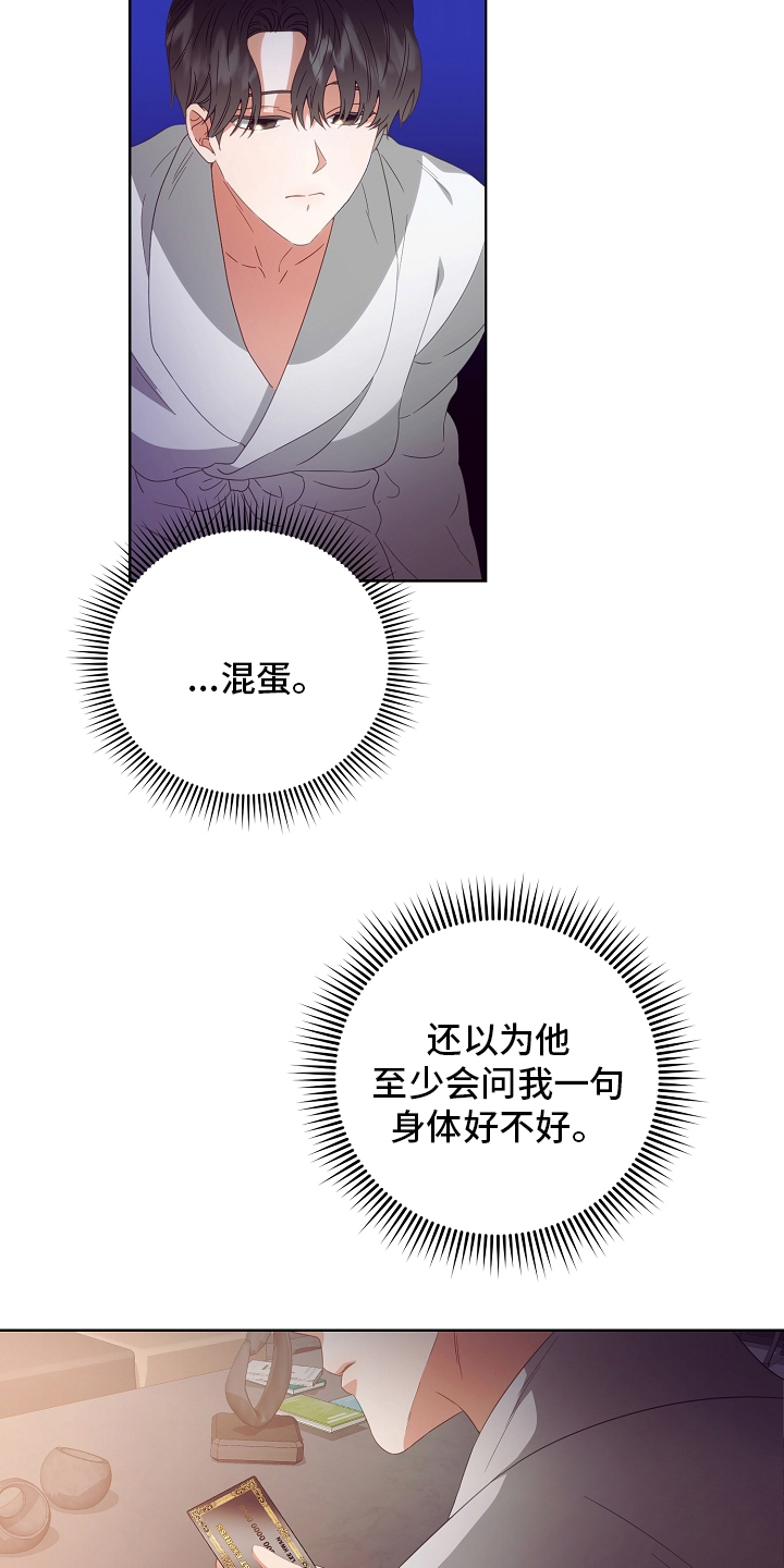 第32话14