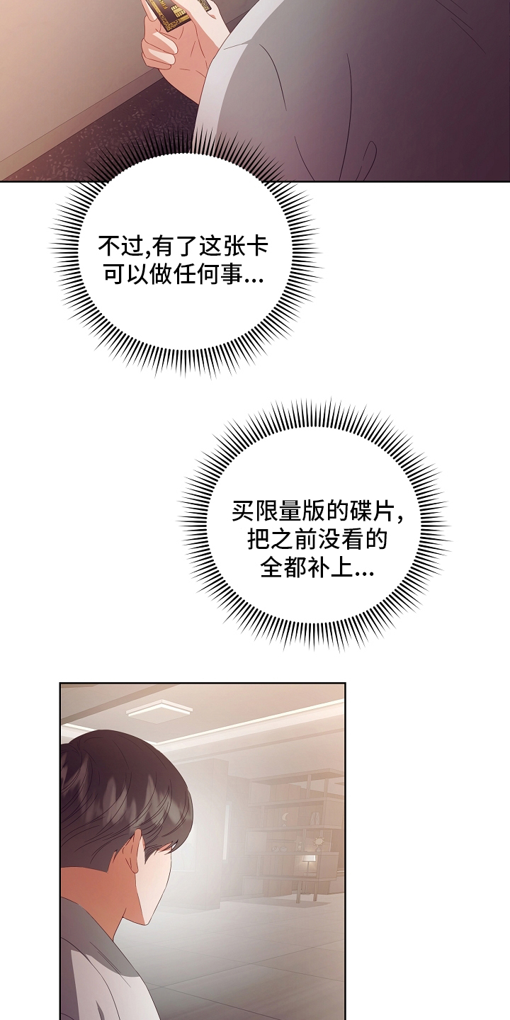 第32话15