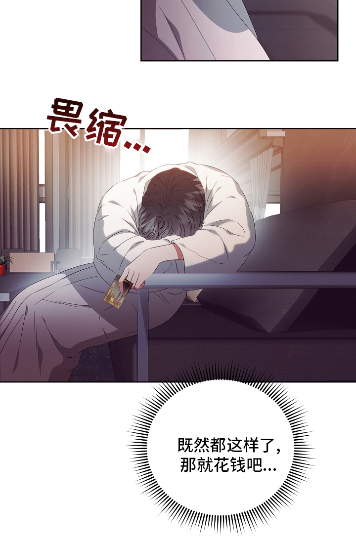 第32话17