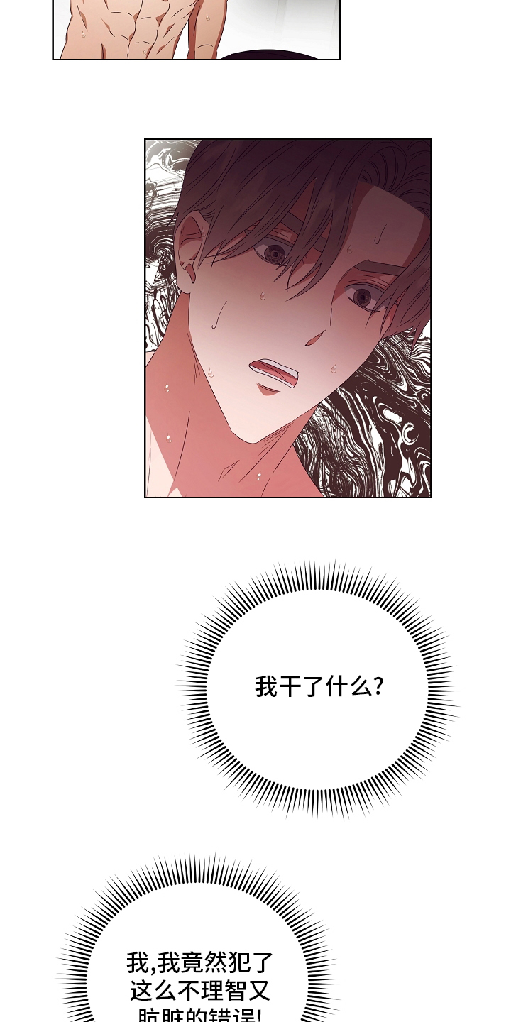 第31话1