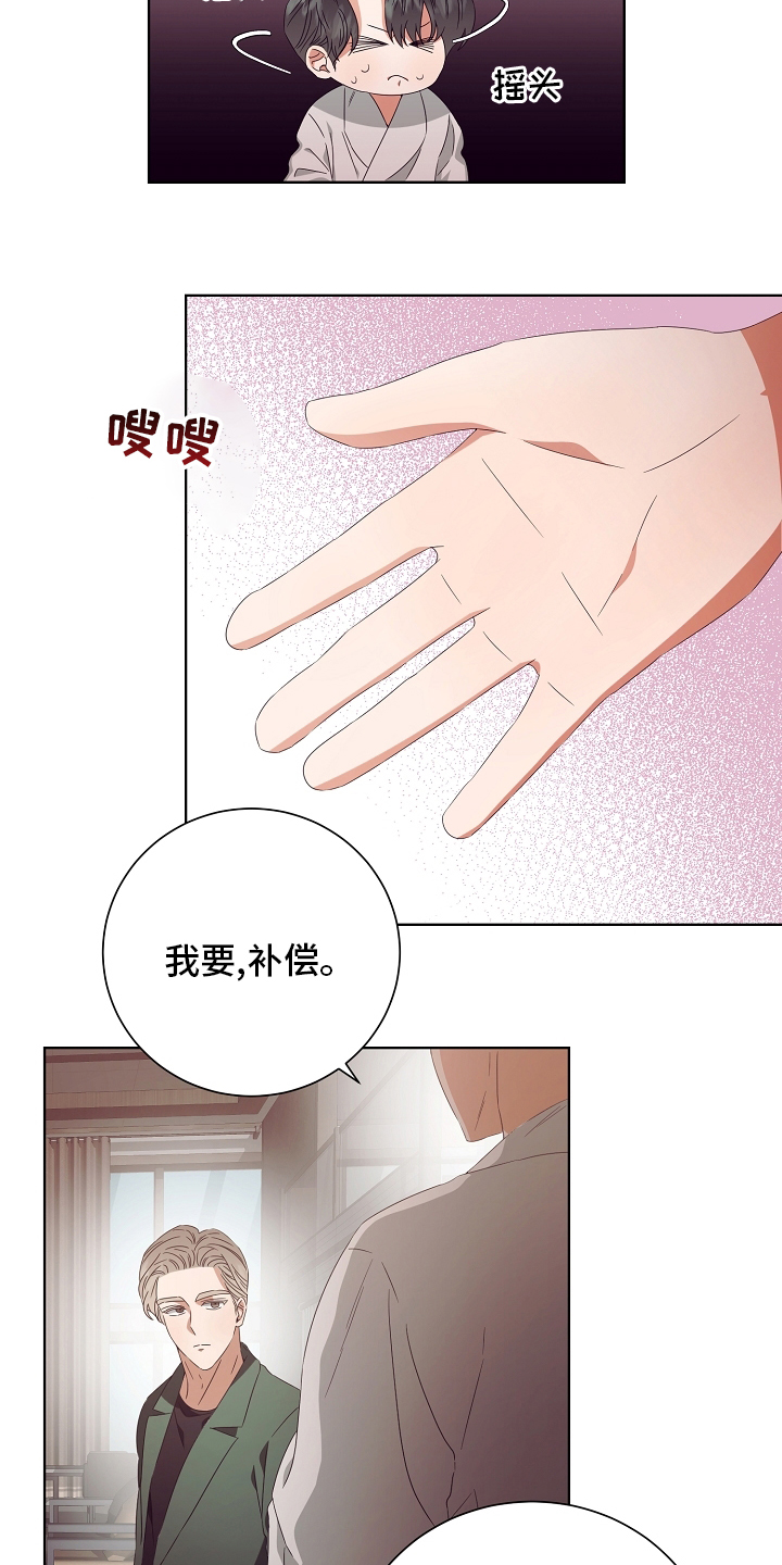 第31话13