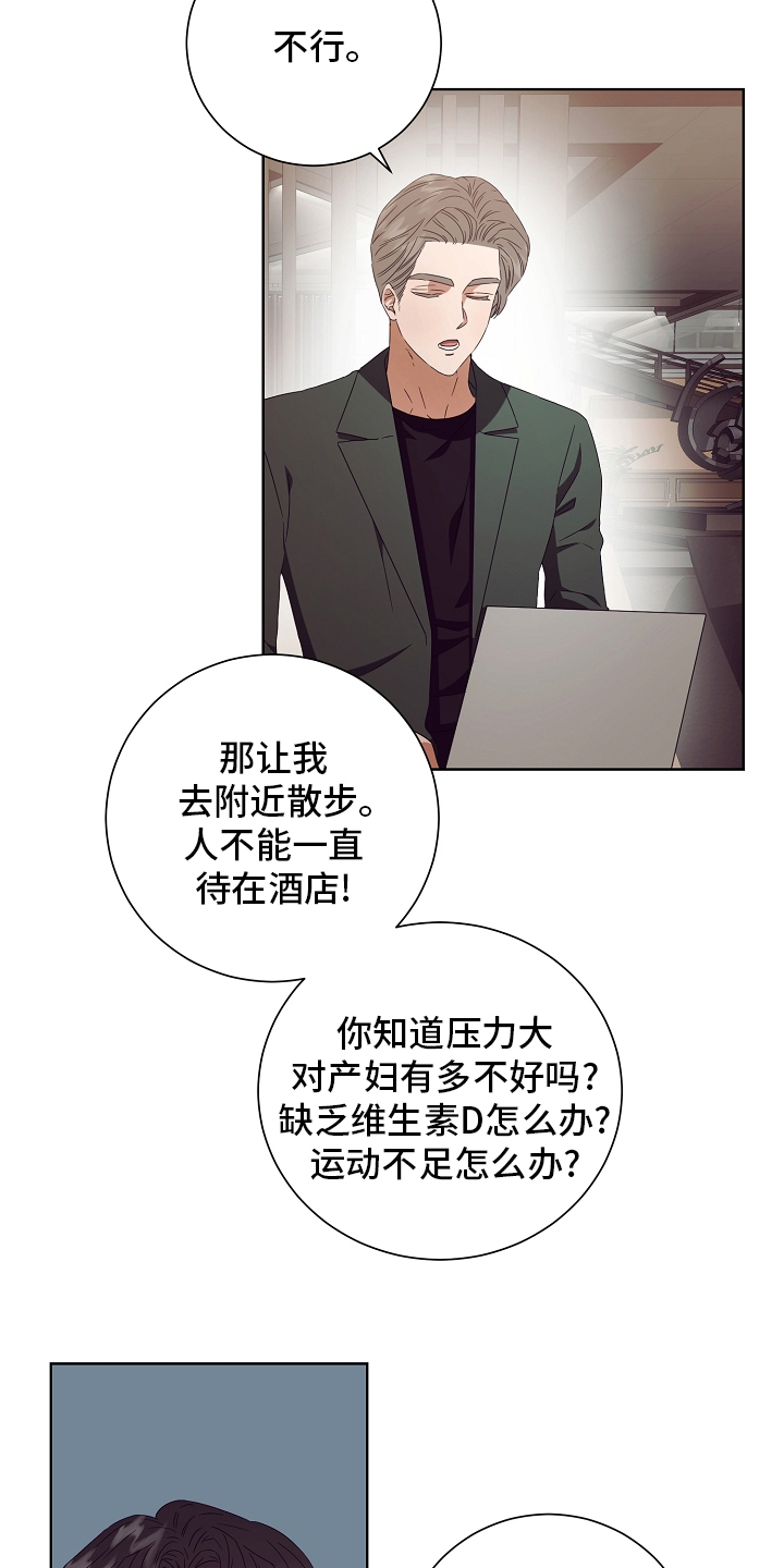第31话17