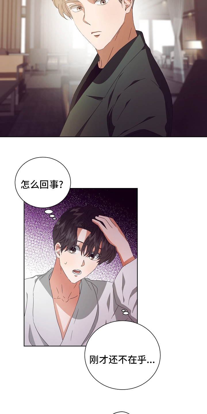 第31话19
