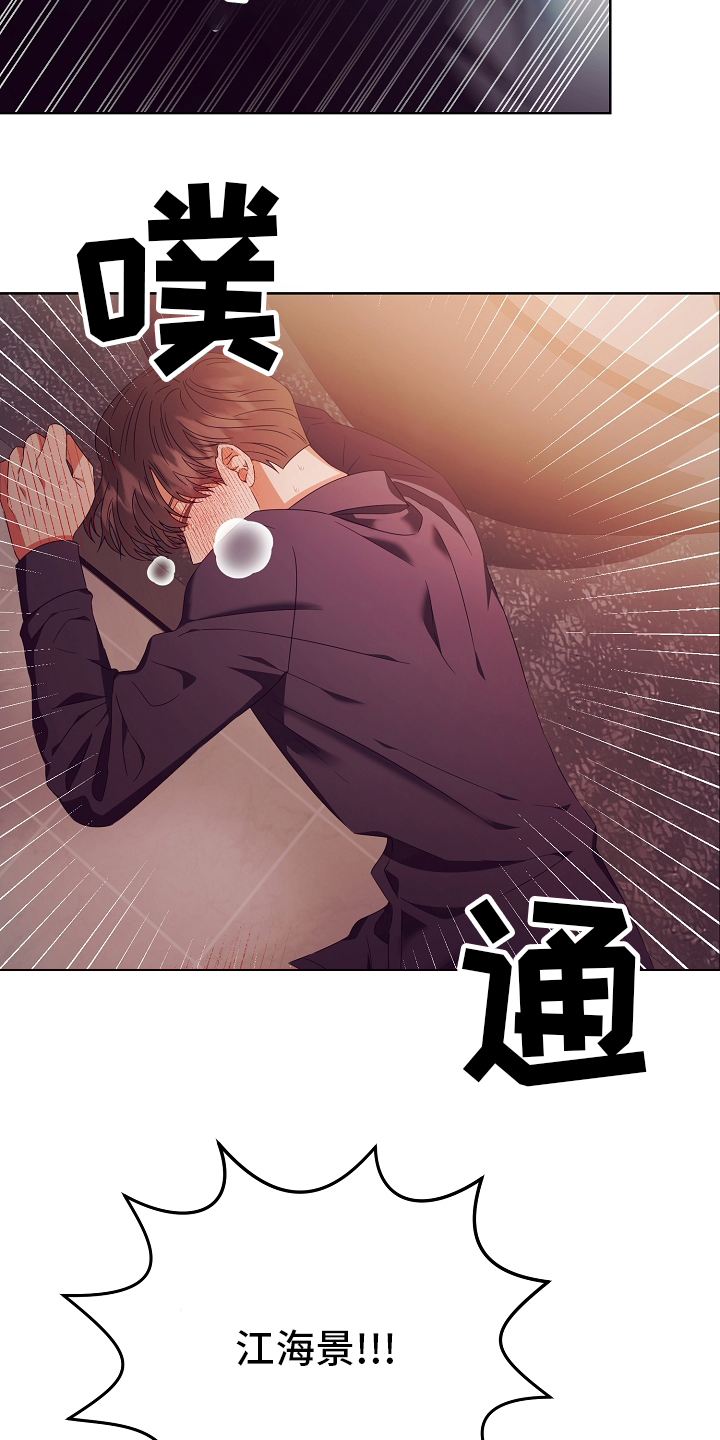 第31话3