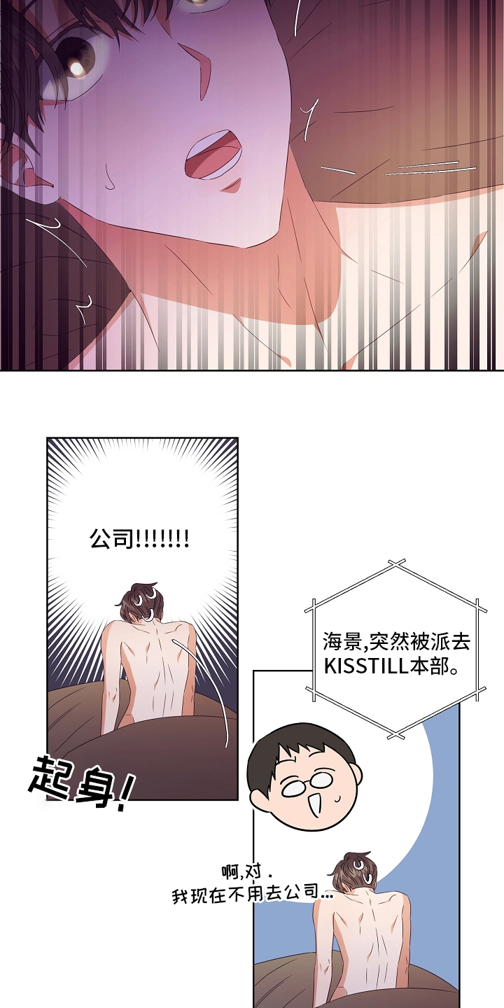 第31话7
