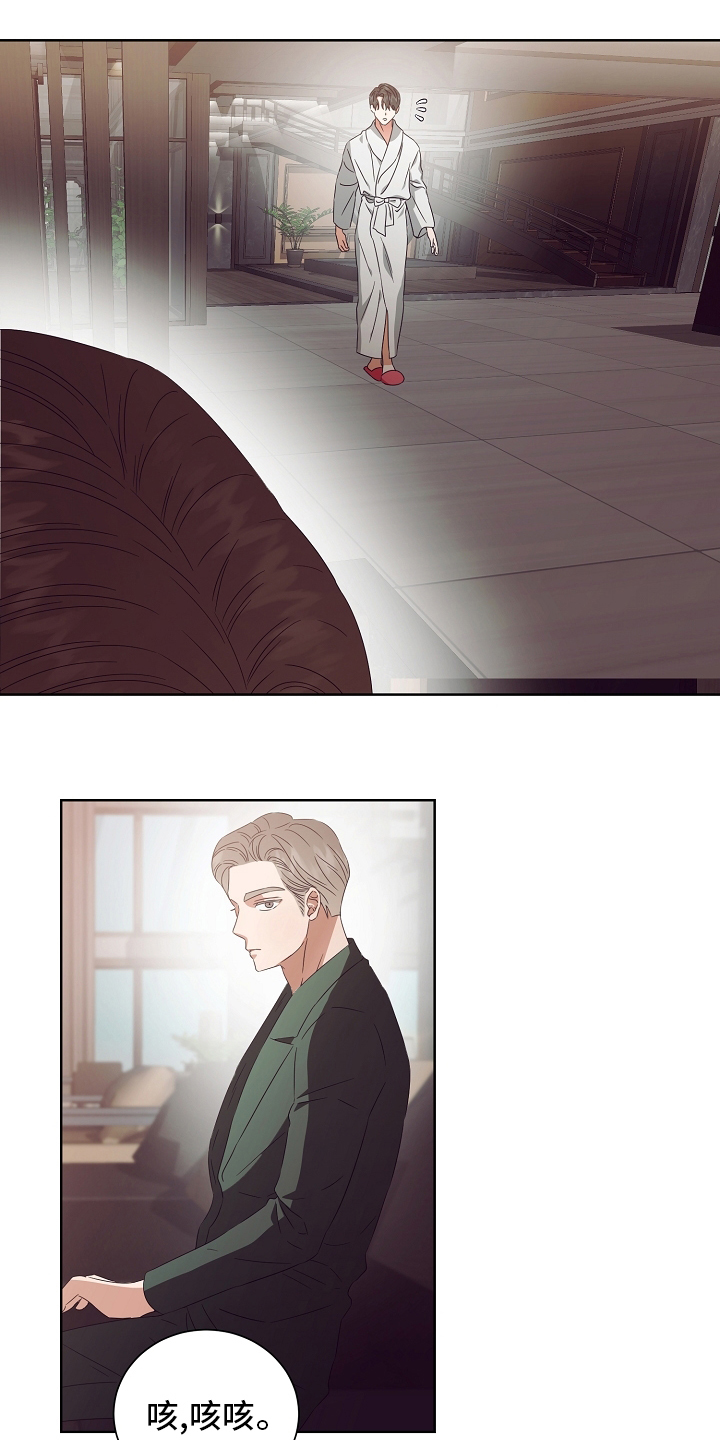 第31话9