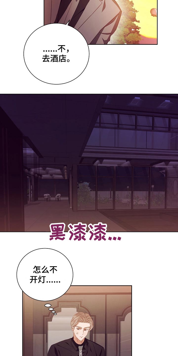 第30话13