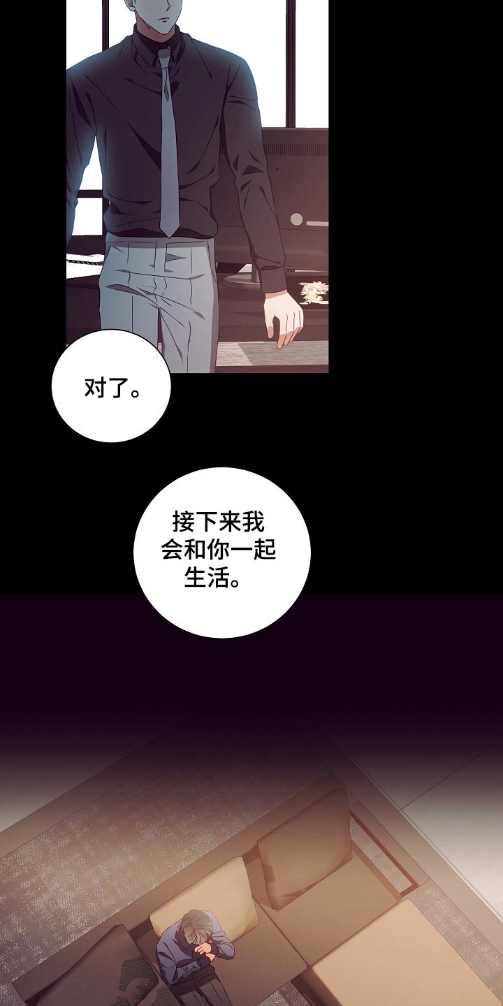第29话10