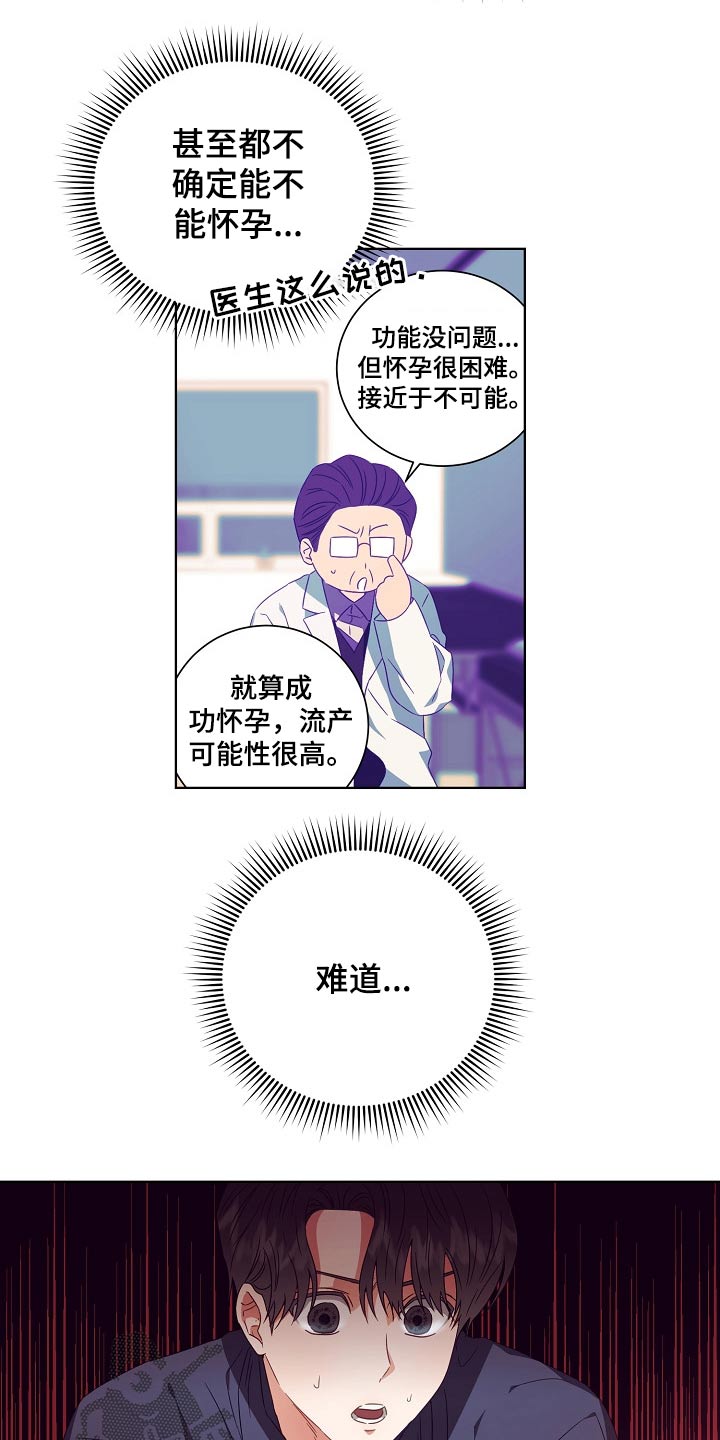 第29话12
