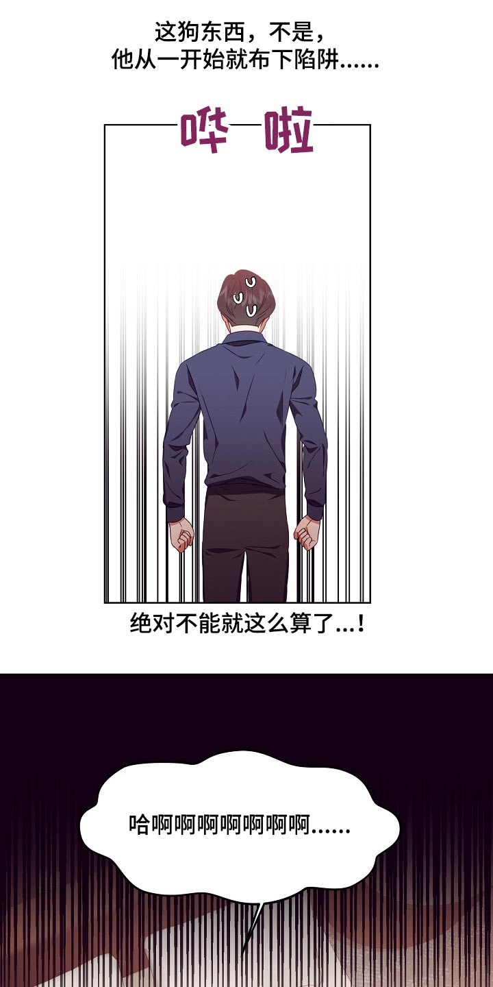 第29话14